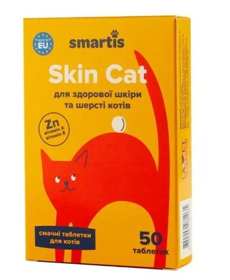 Смартіс Smartis Skin Cat вітамінна добавка з амінокислотами для здоров'я шкіри та шерсті котів, 50 таблеток (981035) 6753 фото