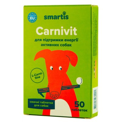 Смартіс Smartis Carnivit вітамінна добавка з L-карнітином для спортивних і службових собак, 50 таблеток (980991) 6599 фото