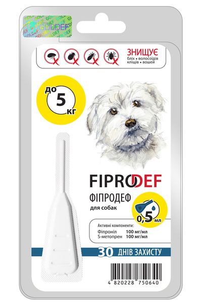 Фіпродеф Fiprodef краплі від бліх, кліщів волосоїдів вошей для собак вагою до 5 кг, 1 піпетка х 0,5 мл 4116 фото