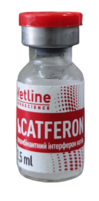 Кетферон 400 МО Vetline Catferon сироватка, при шлунково-кишкових, респіраторних захворюваннях у котів, 2,5 мл 121 фото