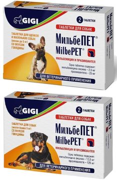 Мільбепет таблетки від глистів для котів та собак
