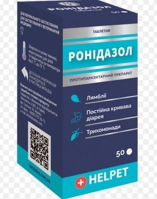 Ронідазол 30 мг Helpet антигельмінтний препарат для котів, собак, голубів, 50 таблеток 7393 фото