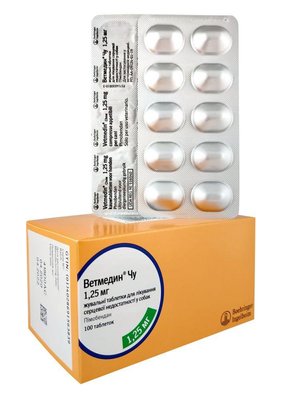Ветмедин 1,25 мг Vetmedin при серцевої недостатності у собак, 10 таблеток 481 фото