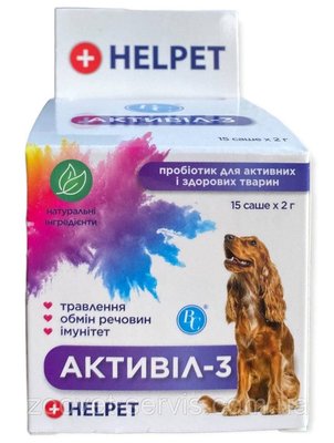 Активіл-3 пробіотик для собак, порошок, 15 саше по 2 гр, Ветсинтез 5119 фото