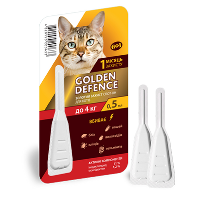 Золотий Захист для котів до 4 кг Golden Defence краплі від глистів, бліх і кліщів, 1 піпетка 732 фото