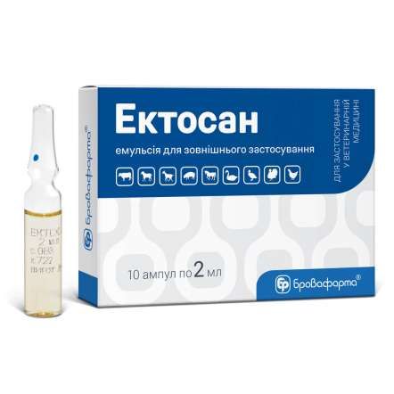Эктосан комбинированный инсектоакарицидный препарат, 10 ампул по 2 мл 4706 фото