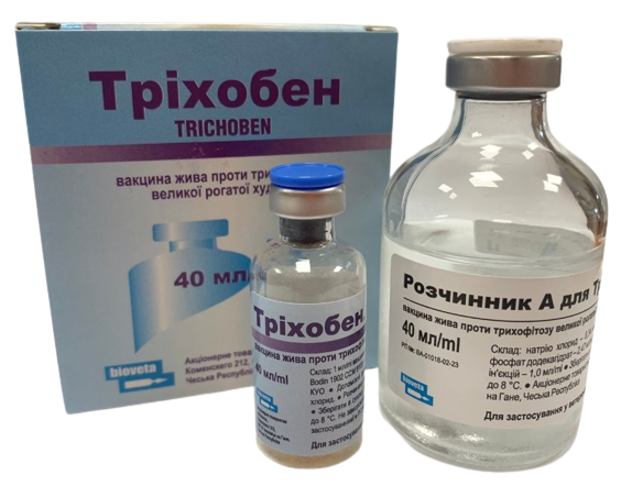 Тріхобен Trichoben вакцина для профілактики та лікування трихофітії у ВРХ, 40 мл 5945 фото