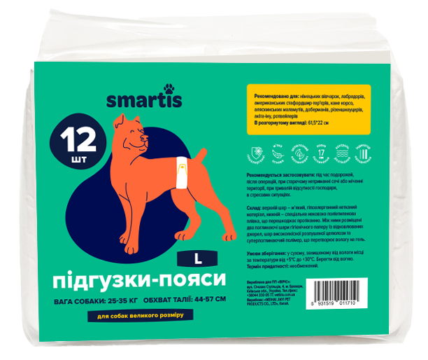 Підгузки-пояси Смартіс 61,5*22 см Smartis L для псів вагою 24 - 35 кг, талія 44 - 57 см, 12 підгузків (10157) 6760 фото
