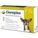 Сімпаріка для собак 1,3 - 2,5 кг Simparica 5 мг таблетки від бліх і кліщів, 1 таблетка 801 фото 1