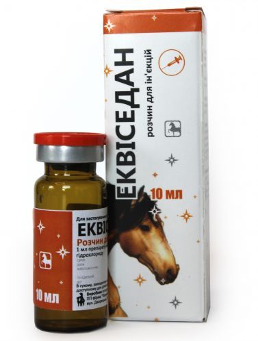 Эквиседан Equisedan анестетик для лошадей, 10 мл 1401 фото