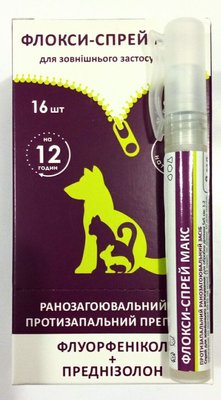 Флокси-Спрей Макс дерматологічний ранозагоювальний протизапальний препарат для собак, кішок, 9 мл 1062 фото