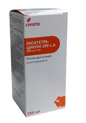 Окситетрациклін ін'єкційний антибактеріальний препарат для ВРХ, свиней, овець, кіз, 250 мл, Livisto 5831 фото