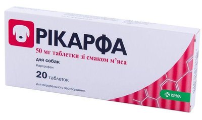 Рікарфа 50 мг Rycarfa протизапальні таблетки для лікування опорно-рухового апарату у собак, 20 таблеток 256 фото