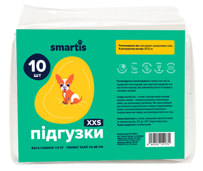 Подгузники Смартис 28*22 см Smartis XXS для сук весом 1 - 5 кг, талия 32 - 48 см, 10 подгузников (10170) 6761 фото