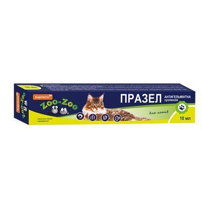 Суспензия антигельминтная SUPREMO ZOO-ZOO для кошек. НФ-00005143 фото