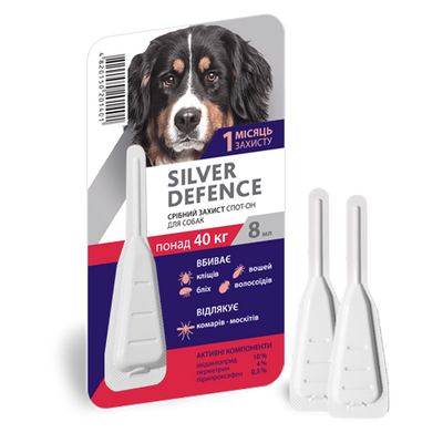 Срібний Захист для собак більше 40 кг Silver Defence краплі на холку від бліх, кліщів, 1 піпетка 93 фото