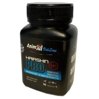 Вітаміни AnimAll VetLine Hair Skin PRO для шкіри та шерсті собак і цуценят малих порід, 90 таблеток по 1 гр 7873 фото