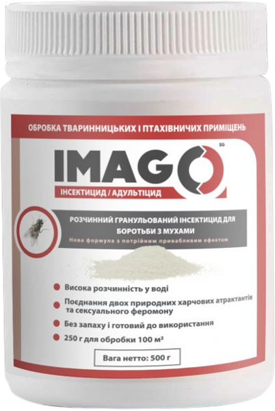Имаго SG Imago SG растворимое гранулированное инсектицидное средство для животноводческих помещений против мух, 500 гр 5120 фото