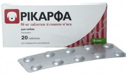 Рикарфа 50 мг Rycarfa противовоспалительные таблетки для лечение опорно-двигательного аппарата у собак, 20 таблеток 256 фото