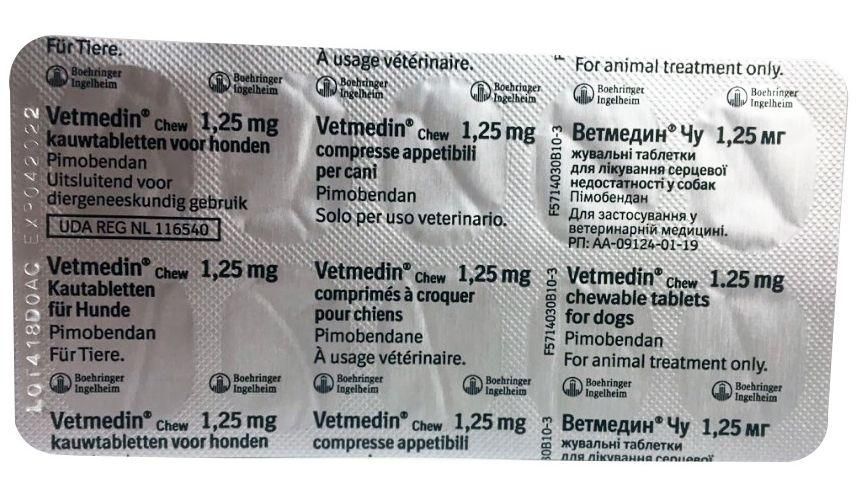 Ветмедин 1,25 мг Vetmedin при серцевої недостатності у собак, 100 таблеток 575 фото
