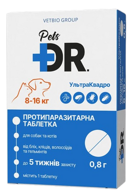 УльтраКвадро Доктор Петс Dr.Pets таблетка від глистів, бліх та кліщів для котів та собак вагою від 8 до 16 кг, 0,8 гр 15537 фото