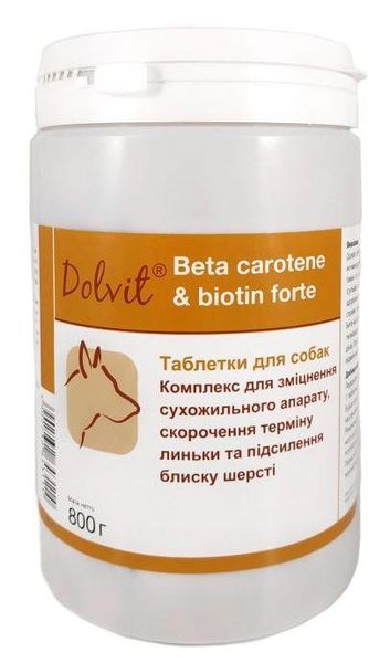 Долвiт Бета-Каротин Бiотин Форте Dolvit Beta Karoten & Biotyna Forte Dolfos вітаміни для шкіри та шерсті собак, 800 гр, 510 таблеток 157 фото
