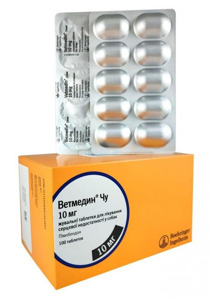 Ветмедин 10 мг Vetmedin при серцевої недостатності у собак великих порід, 10 таблеток 442 фото