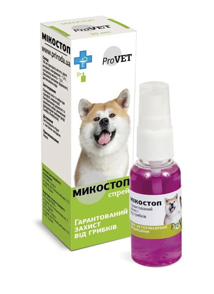 Микостоп спрей ProVet для кошек и собак противогрибковый, 30 мл 4967 фото