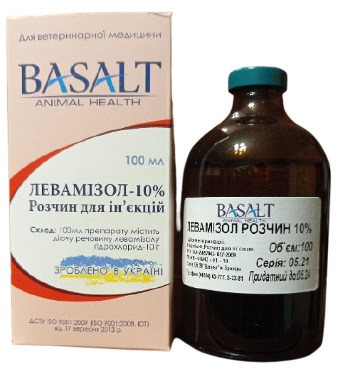 Левамізол 10% ін'єкційний та пероральний антигельмінтний препарат, (Базальт) 100 мл 4704 фото