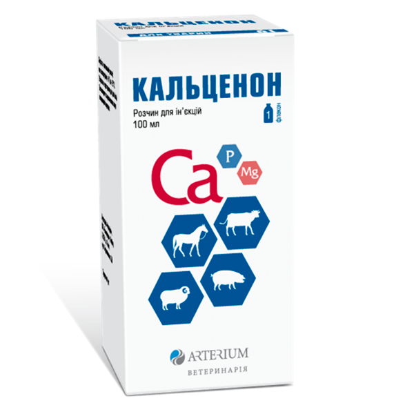 Кальценон Артериум раствор для инъекций с кальцием и фосфором, 100 мл 1203 фото