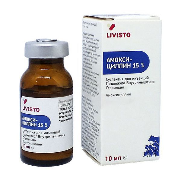 Амоксициллин 15% П.Д. Livisto антибиотик инъекционная суспензия, 10 мл 282 фото