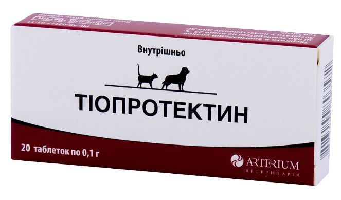 Тиопротектин таблетки по 0,1 гр, гепатопротектор и кардиопротектор для кошек и собак, 20 таблеток 1434 фото