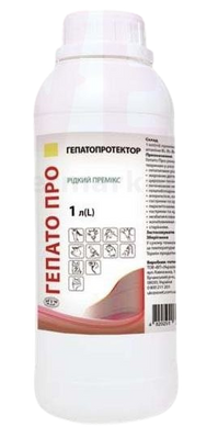Гепато Про суміш кормових добавок (рідкий премікс) для підтримки функціональної активності печінки, 1 л 7187 фото