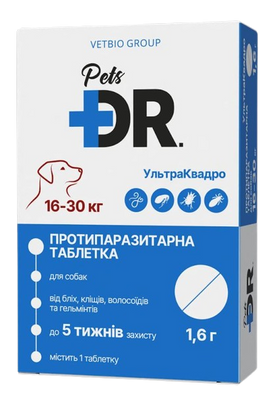 УльтраКвадро Доктор Петс Dr.Pets таблетка від глистів, бліх та кліщів для собак вагою від 16 до 30 кг, 1,6 гр 15538 фото