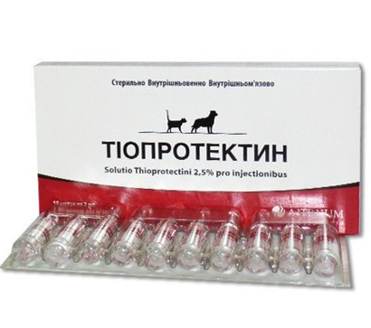 Тиопротектин 2,5% Tioprotektin инъекционный гепато и кардиопротектор для собак и кошек, 10 ампул по 2 мл 873 фото