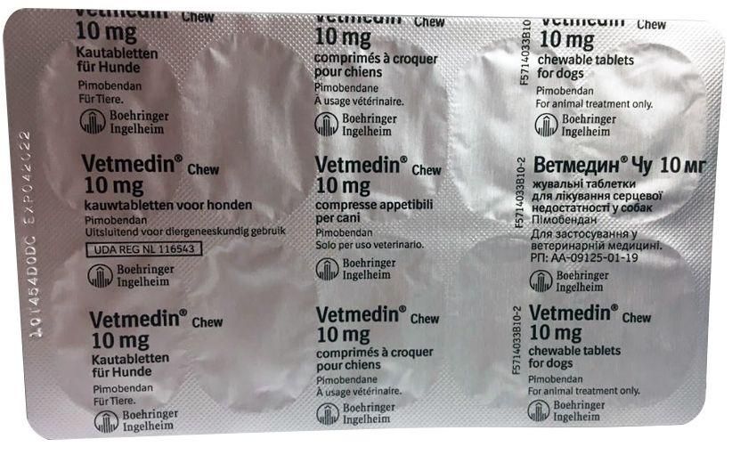 Ветмедин 10 мг Vetmedin кардиологический препарат для собак, 100 таблеток 577 фото