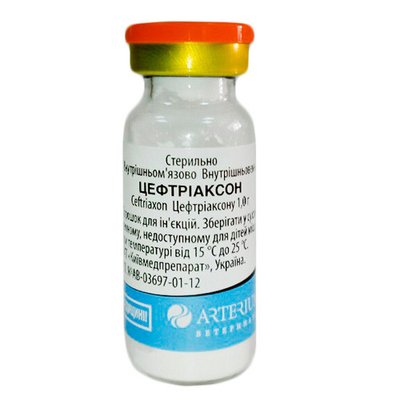 Цефтриаксон Артериум инъекционный антибиотик для собак и котов, 1 флакон х 1 гр 295 фото