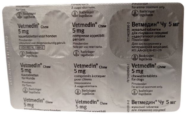 Ветмедин 5 мг Vetmedin при серцевої недостатності у собак, 100 таблеток 5 фото